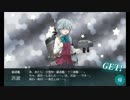 また×13 会社勤めに戻った(?)人が艦これイベをやってみた その６