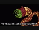 たぶん普通のCOCリプレイ：それぞれの目的part1