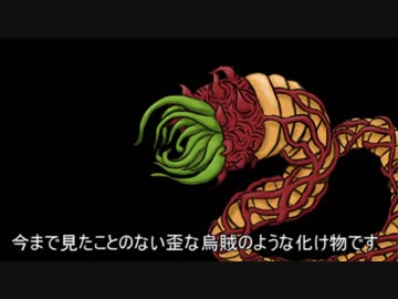 たぶん普通のCOCリプレイ：それぞれの目的part1