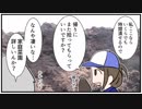 【漫画】029 好奇心が勝つ【マンガ動画】