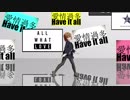 【MMD艦これ】 SSR式若葉で [A]ddiction PV-Kit使用