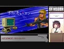 【Enter the Gungeon】きりたんがETGを遊ぶだけ Part.13【VOICEROID実況】