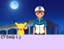 【ポケモンＳＳ劇場】もしもシンジがＢＷに登場してたら【第１０話・それぞれの絆】