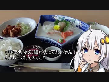 PCXで往く大分・湯布院温泉への旅（日帰り）【紲星あかり車載】