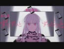 【合唱】アンドロイドガール【男女9人＋α】