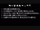 【ワードウルフ】ボイロちゃんたちがゲームするお部屋