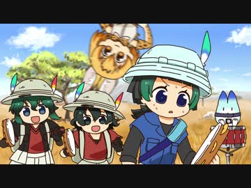 【手描きけもフレ】たんばりんちほー