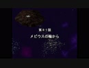 SDガンダム　GGENERATIONを懐かしみながら実況プレイpart72