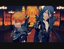 【MMD】ロメオ【METEO】[16作目]
