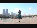 【東大生が】あの娘シークレット【踊ってみた】