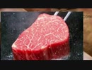 お料理チャンス