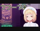 鈴谷アキ、イキる「フフーン♪」