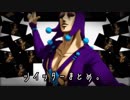 【MMDジョジョ】ツイッターまとめ。【ほぼリゾット】