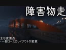 [Minecraft]創掘同窓会 澤口シグレ視点Ⅰ[IA実況プレイ]
