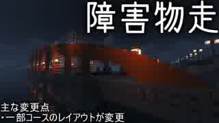 [Minecraft]創掘同窓会 澤口シグレ視点Ⅰ[IA実況プレイ]