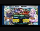 【FGO】サリエリ2枚目以降が欲しいのでガチャ回します