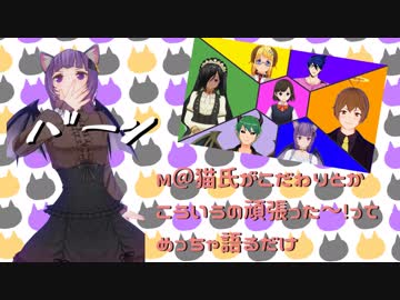 VジョジョMAD　こだわりとか制作秘話