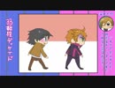 【手描き】弱酸性な通りすがりたち