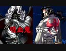 真・女神転生DSJ：光と闇と