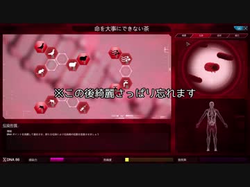 【単発】古備前ブラザーズ(緑)がお茶で人類滅亡にチャレンジするそうです【刀剣乱舞偽実況】