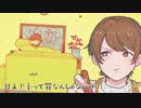 西沢さんP - Booo!┊ᴄᴏᴠᴇʀ