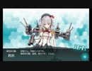 また×13 会社勤めに戻った(?)人が艦これイベをやってみた その８