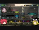 【二重の意味で】ケルベロスでランクマ14【NewFace導入】
