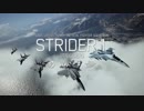 【ACECOMBAT7】きりたんが行く空の戦いpart11(修正版)【VOICEROID実況】
