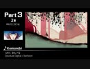 みんなで決めるゲーム音楽2018年の新曲ランキング Part3