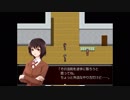 挙動不審な怪異症候群3　part3