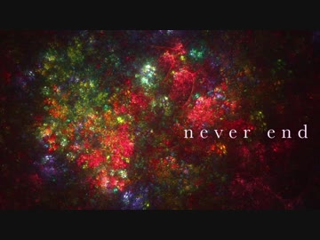 [東方自作アレンジ] never end [原曲:彼岸帰航 ～ Riverside View]