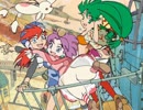 グランディアED風MAD「虹の都」(アニメサイズ版)