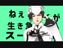 【MMD】金星のダンス -梟音キリィ