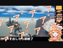 2分でわかる！御伽原江良の壺配信