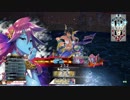 [wlw]アシェ様だってﾄﾞﾝﾄﾞﾝｲｸｯ！242夜[CR24メロウ]