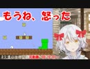 久遠千歳のしょぼんのアクションリアクション・ラーメンタイマー