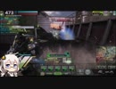 【EX1】こがねむしのボーダーブレイクX 44【紲星あかり実況】