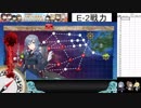 【艦これ】Gotlandと共に成長していく～2019春イベE2甲攻略～