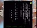 HA 制作中 3