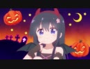 【わたてんＯＶＡ】ハッピーハロウィン