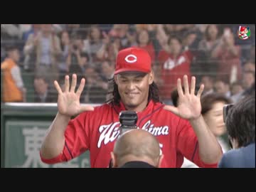 カープハイライト20190524