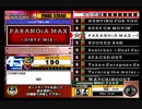 beatmania III THE FINAL - 312 - PARANOiA MAX -DIRTY MIX- (DP)