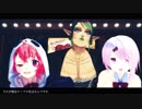 【にじさんじMMD】脱法ロック【さくゆい・花畑チャイカ】