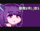 ベルサイユのきりたん