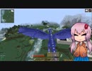 【Minecraft】夜空と自然とドラゴンと 7日目【ボイロ+ささら実況】