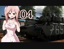 [WarThunder陸]さとうささらの英国戦車どうでしょう？04（CeVIO＋ゆっくり実況）