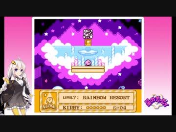 【VOICEROID実況】夢の泉のあかりちゃん partデデデ(最終回)　【星のカービィ　夢の泉の物語　3Dクラシックス】