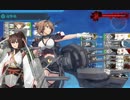 【艦これ2019春イベE3甲の戦力ゲージ】水上連合の陸奥タッチでボス対地攻撃をしてみたゲージ削り【敵戦力牽制! 第二次AL作戦】
