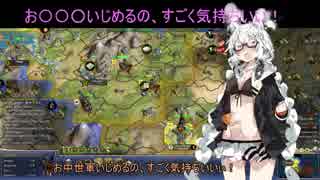 【Civ4bts天帝】(完結) あかりちゃんのお立地が狭すぎるのぉおおおお！#03【紲星あかり実況】