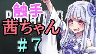 【バイオハザードRE:2】デスすると触手に〇〇される茜ちゃん　シスター【VOICEROID実況プレイ】